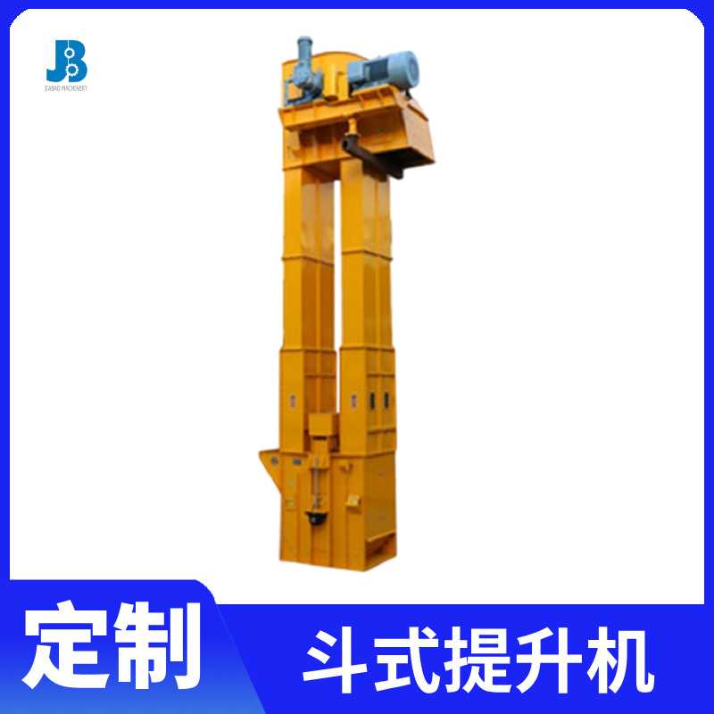 TDTG斗式提升機(jī)